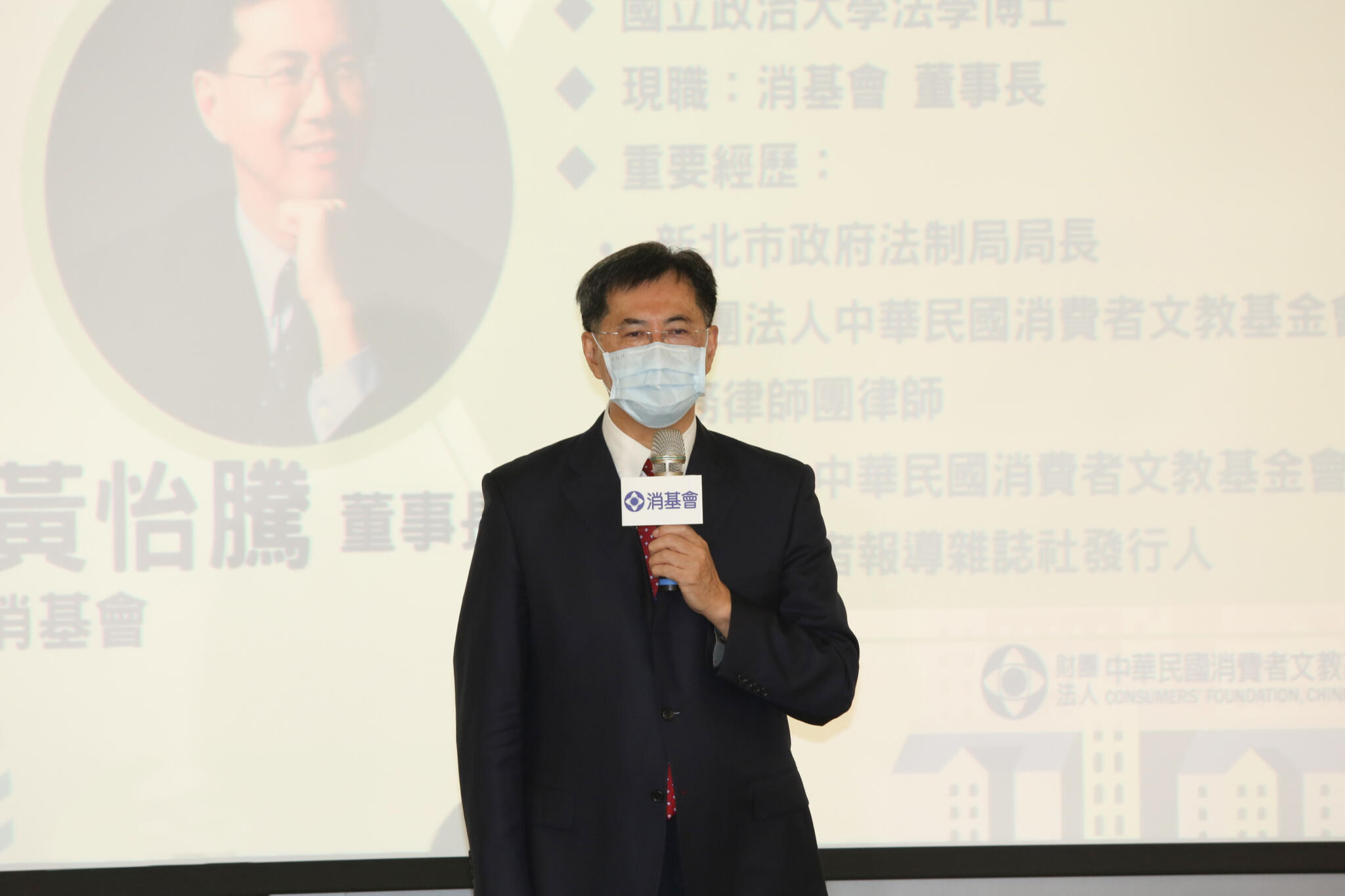 消費者文教基金會董事長黃怡騰表示，已經邁入第五屆的不動產高峰論壇，期許分享好的觀點，並向主管機關提出建言，讓住居環境越來越安全
