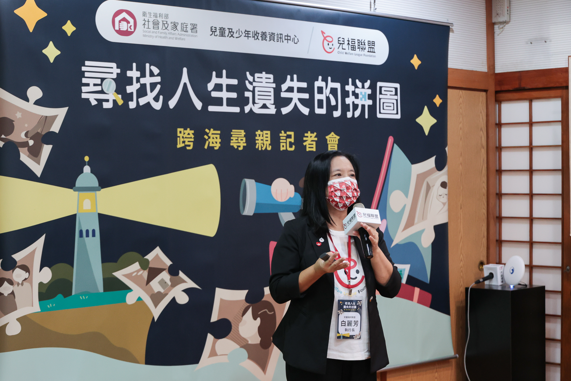 【有影】「我想知道我爸媽是誰」?被收養人跨海尋親 返台踏重聚之路 50 匯流新聞網CNEWS資料照195221007a02