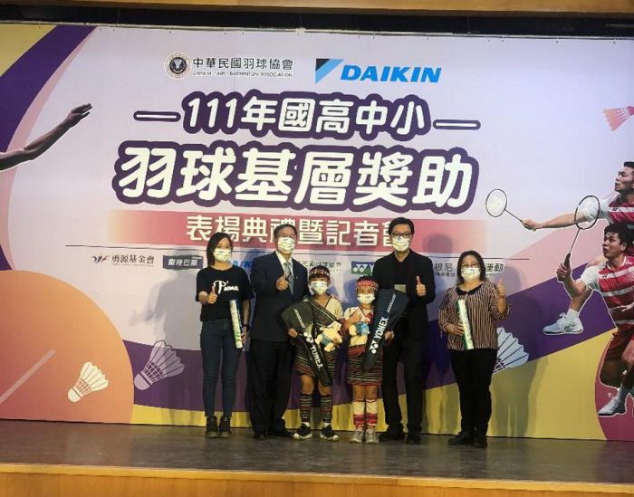 羽協攜手大金空調推動基層人才培育 獎助國高中小羽球