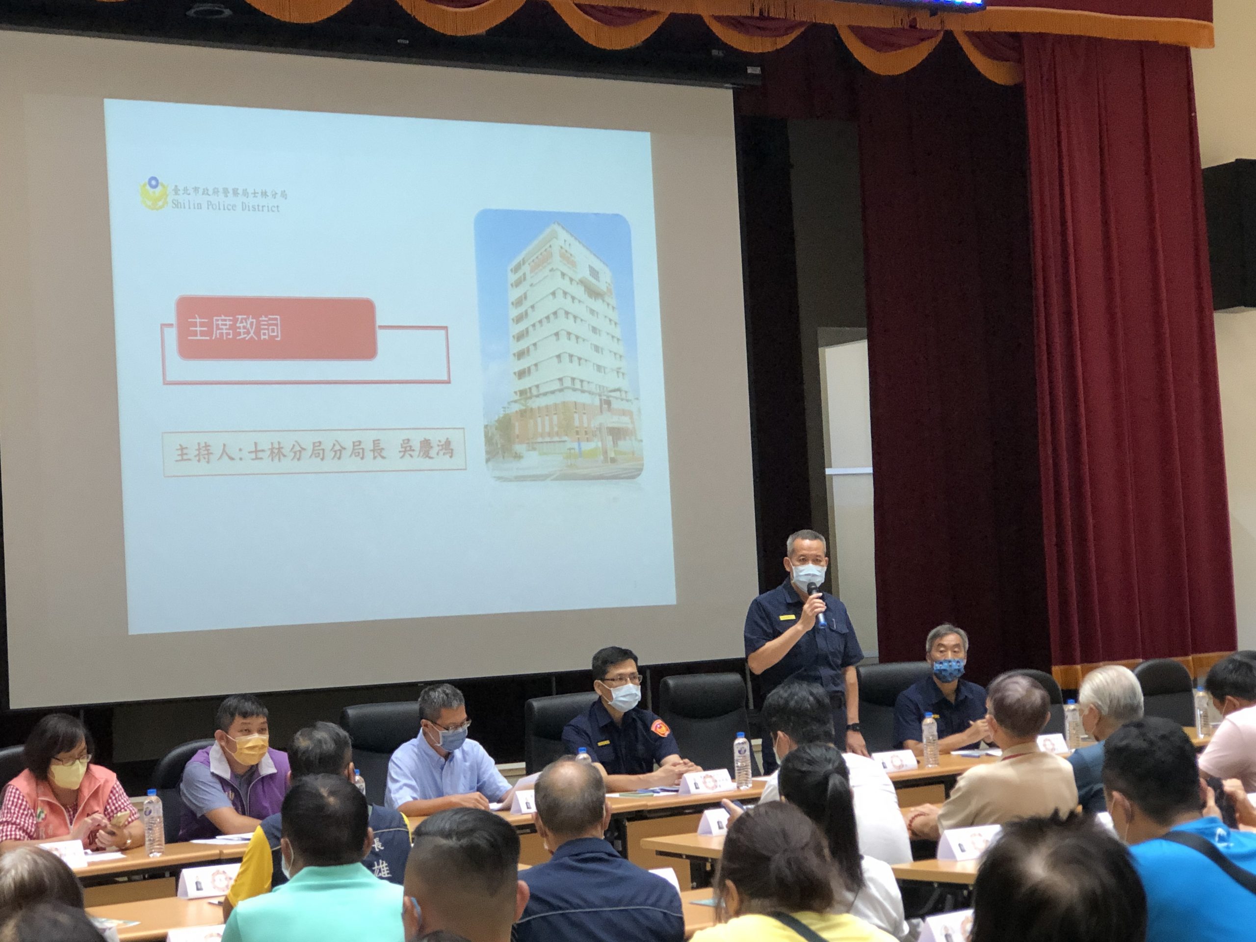 圖片說明:士林分局日前由分局長吳慶鴻主持,廣邀轄內市議員、里長、守望相助隊、義警民防及里民共同召開111年社區治安會議。(記者林艷林翻攝)