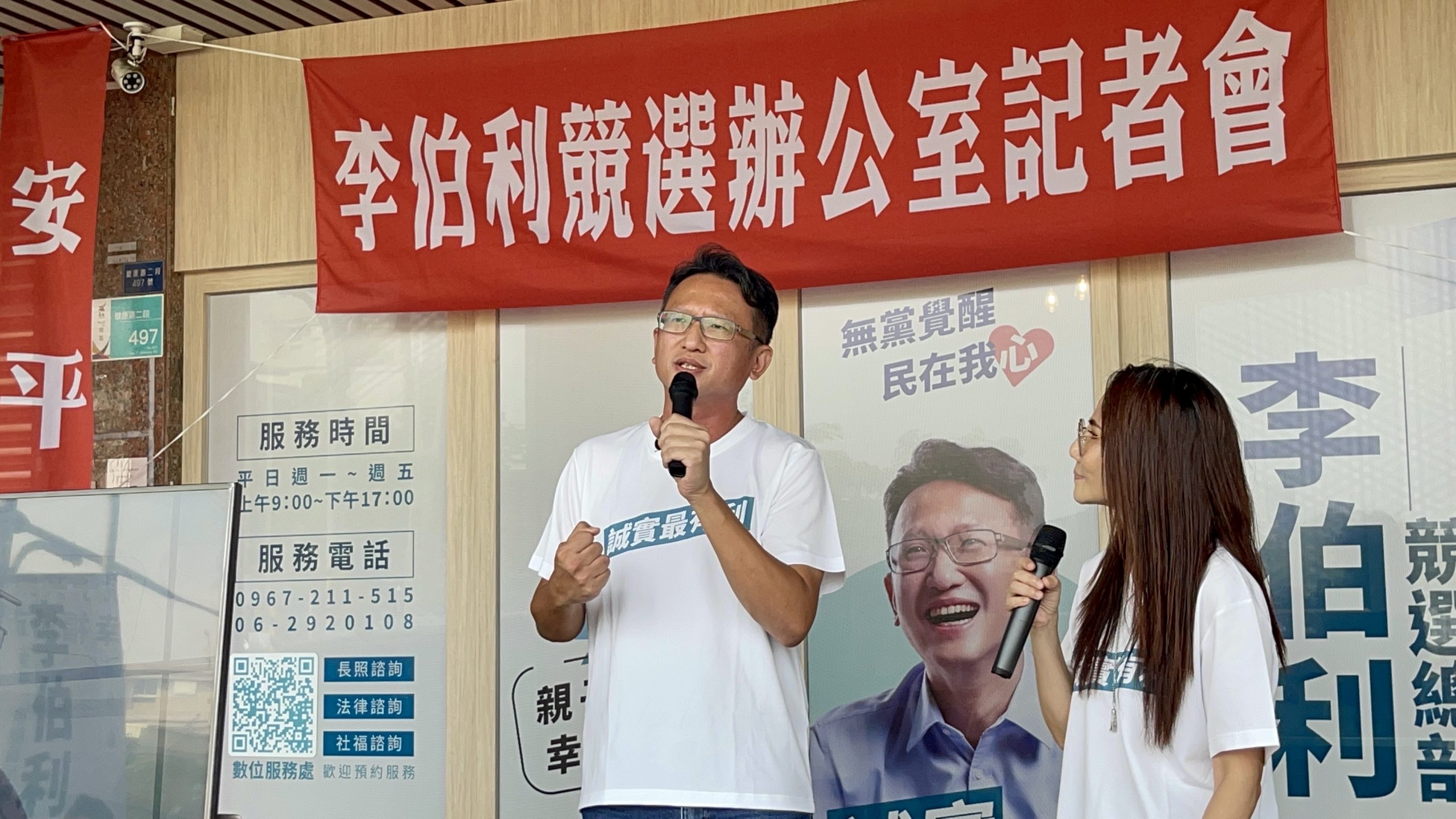 更生人回歸社會重新做人困境多 李伯利:更生人、監所單位和社會大眾三方應共同努力