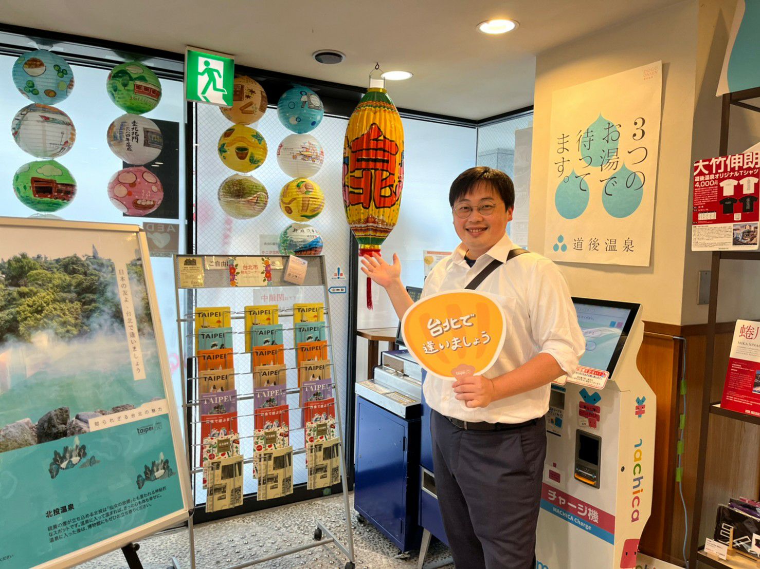 連續六年不缺席!日本松山市與臺北相約2023台灣燈會在台北