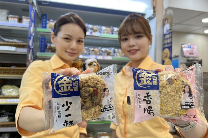 台灣虎航邀請小小廚神Liya監製 「全家」金飯糰短程航線也吃得到!
