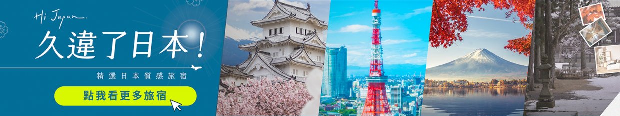 Blog EDM 廣告banner