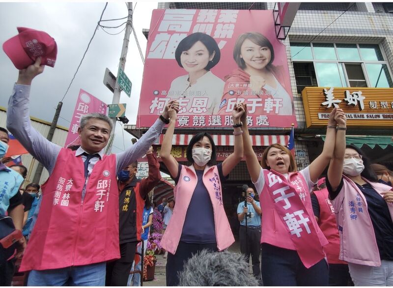漾新聞|影》邱于軒競總成立 趙少康、羅友志與柯志恩力挺藍軍第一女戰將