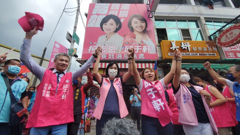 影／邱于軒總部成立 柯志恩說監督陳其邁的第一女戰將一定要當選／漾新聞