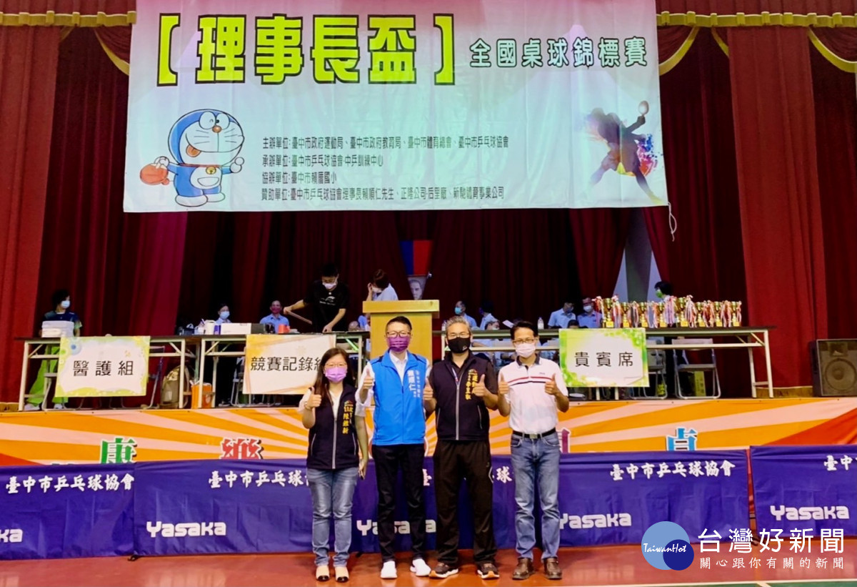 台中市運動局長李昱叡出席活動為選手加油打氣。