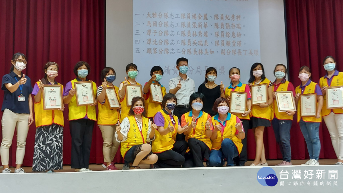大雅分局副分局長黃振昌表揚10名資深、且深具服務熱忱之績優志工。