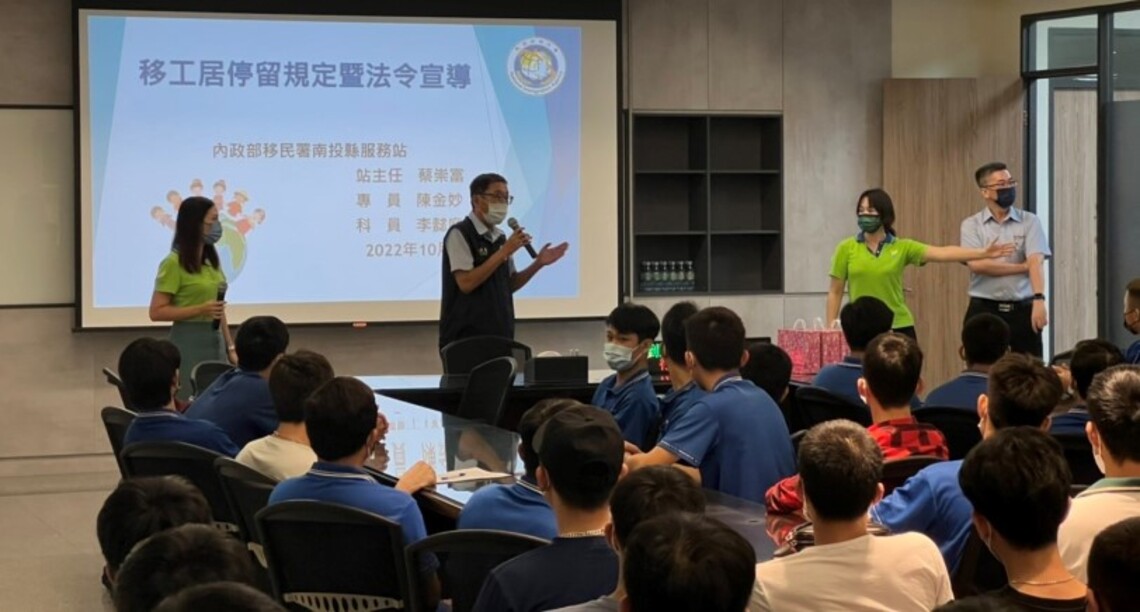 就是要你都知道 移民署廠區宣導移工在臺常見觸法行為