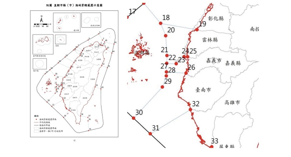 嘉縣片面要求修訂海域界線 雲縣府:嚴重侵犯行政管轄權與漁業權 捍衛縣境絕不妥協