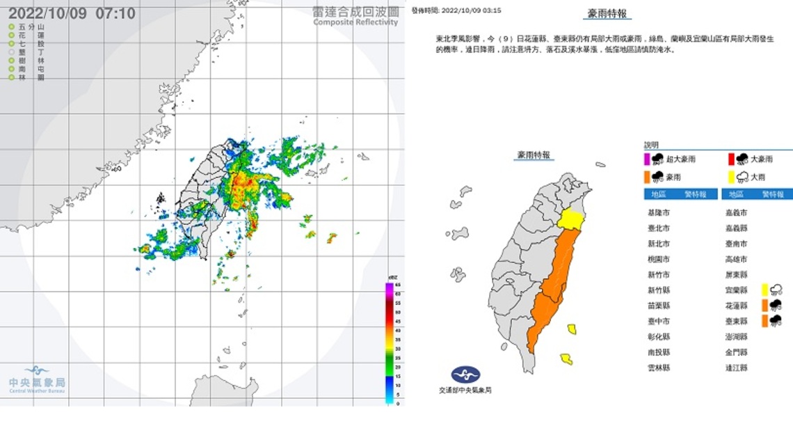 東北季風水氣多 宜蘭及新北山區留意豪雨