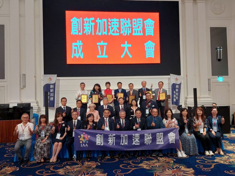 首圖:「創新加速聯盟會」創會核心成員及貴賓代表合影 /記者 游穎達攝