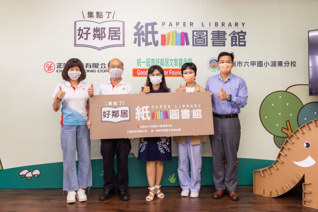 .7-ELEVEN提供近4成門市單日約5,000公斤之貨物回收紙箱，交由捷盟行銷分類整理後透過新拓企業車程運輸，再由正隆公司專業低碳綠色製造及設計研發技術，以回收紙箱分解再利用、全自動化生產