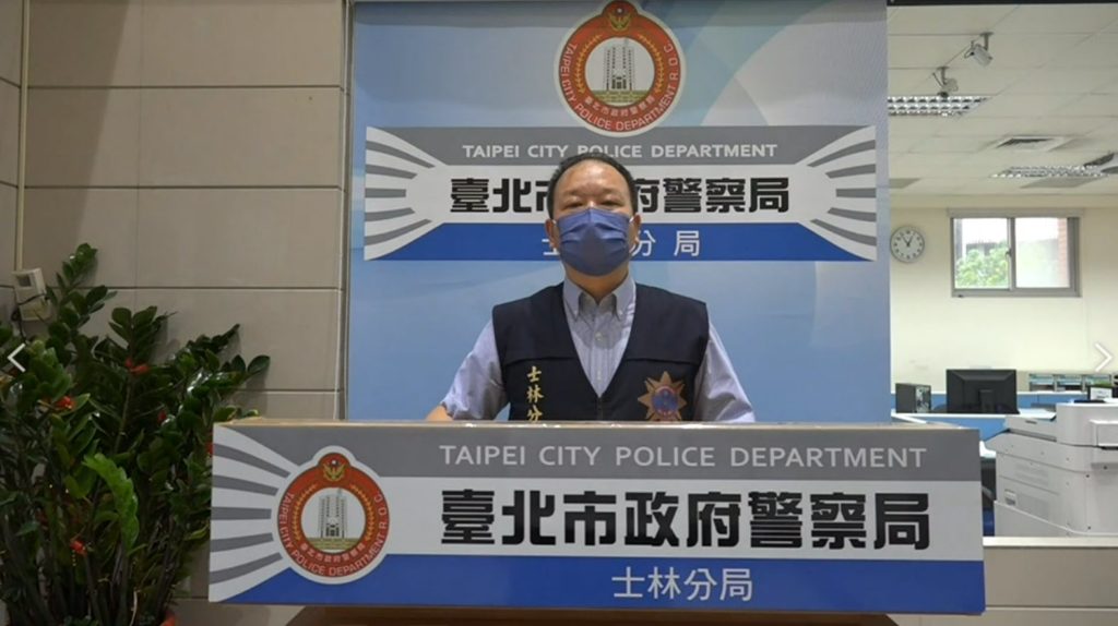 士林分局說明案情