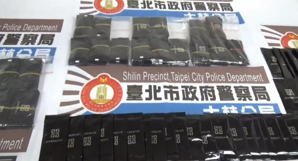 查扣毒品畫面