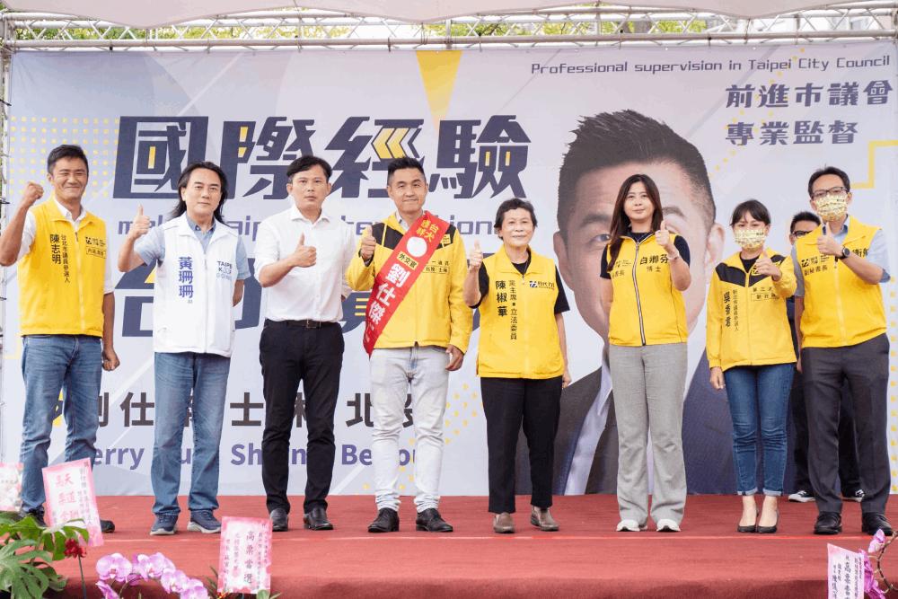 劉仕傑競總開幕，多位嘉賓相挺