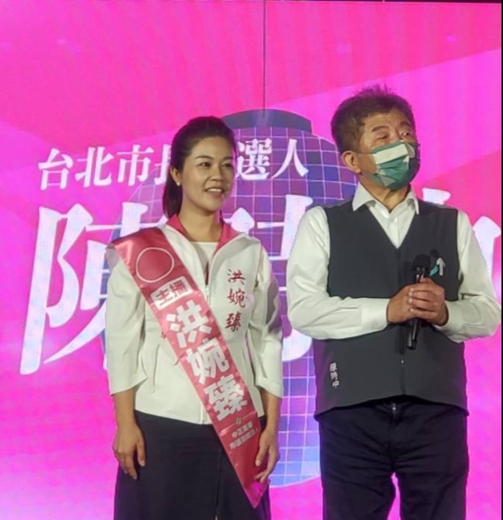 圖片說明:陳時中(圖右)讚揚洪婉臻深知在地居民的需求。(記者吳 萍翻攝)