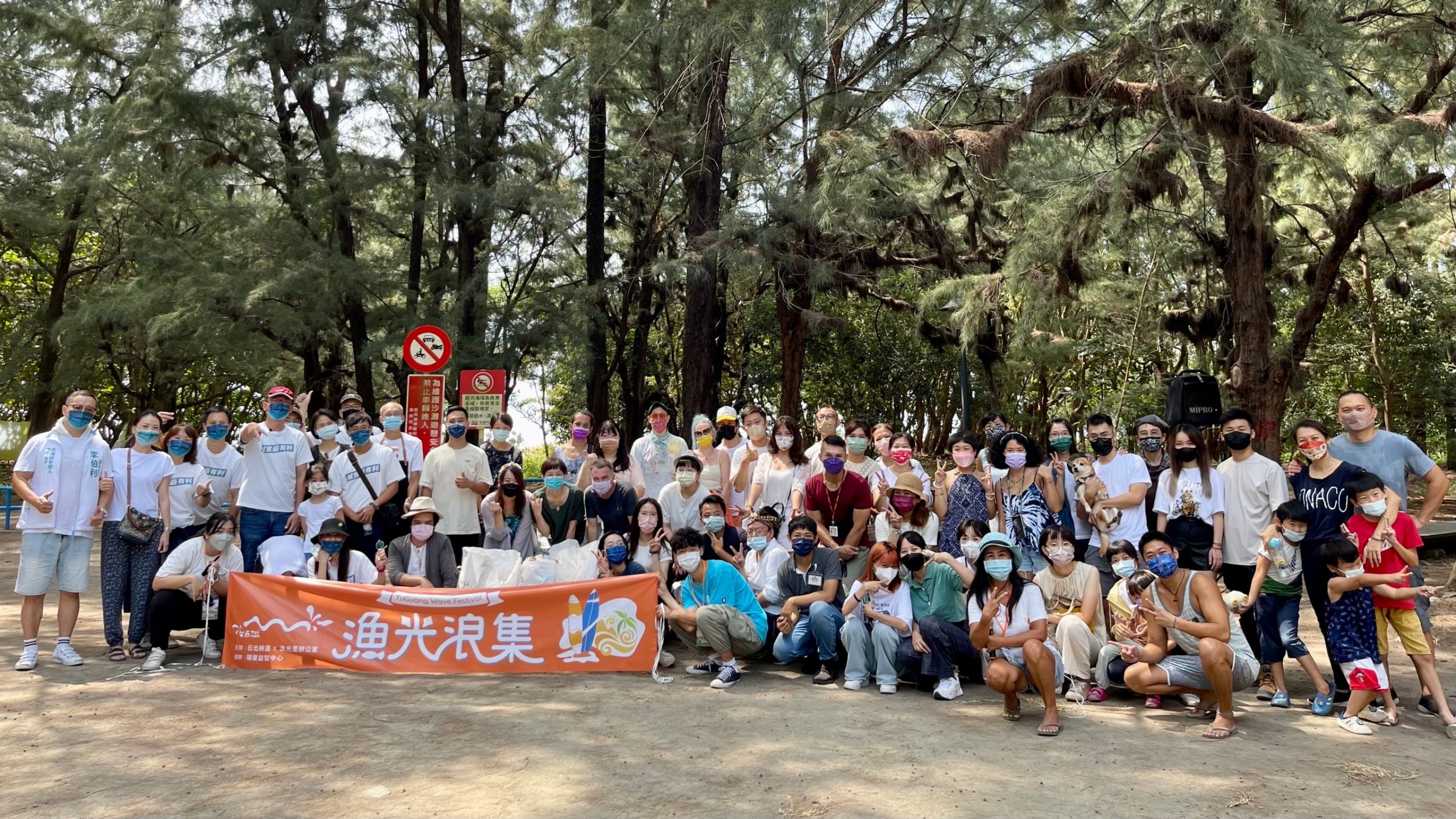 落實環保永續 李伯利率領團隊一起淨灘