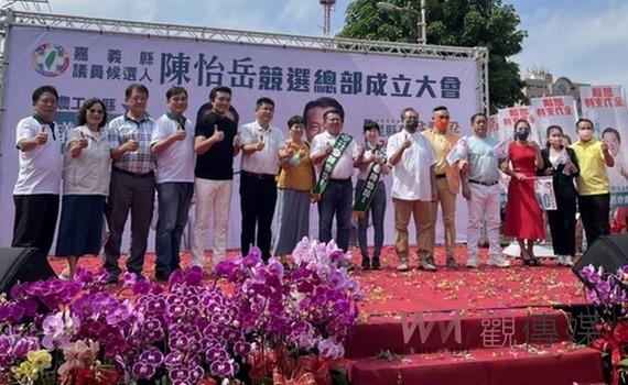 陳怡岳競選總部成立提出五環五箭政策 推動發展扮演「農工大縣 議會推手」