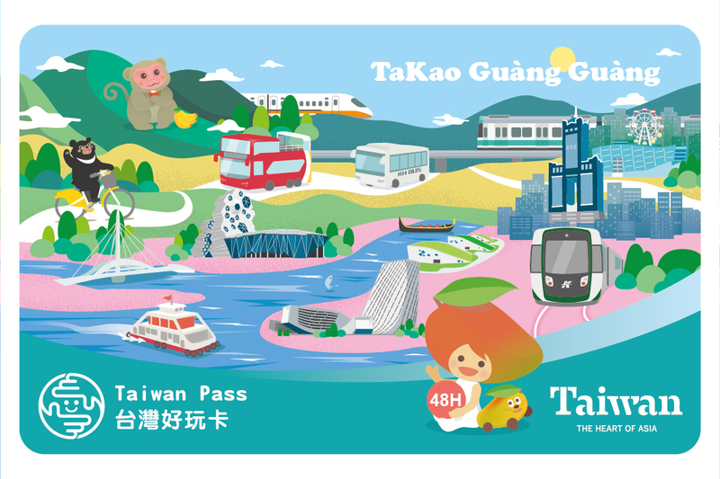 漾新聞|觀光局推打狗逛逛卡 國慶連假來高雄上山下海一碼輕鬆GO