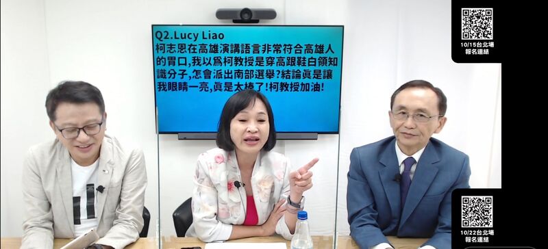 漾新聞|影》柯志恩吳子嘉對談 如果當選會不會查辦陳其邁團隊「沙發翻起來要掃乾淨」走柯志恩品牌