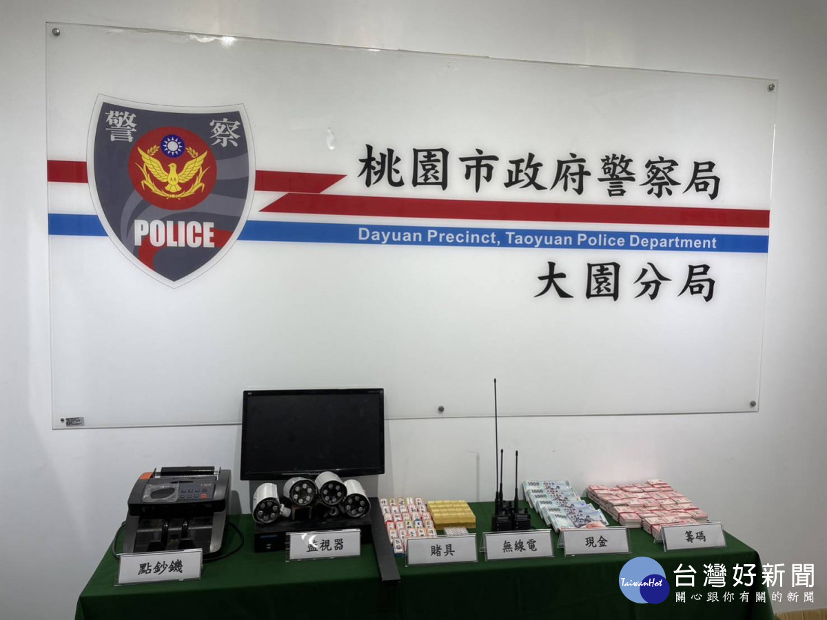 推筒子賭場藏身偏僻民宅,大園警攻堅逮獲31人。<br /><br /> <br /><br />