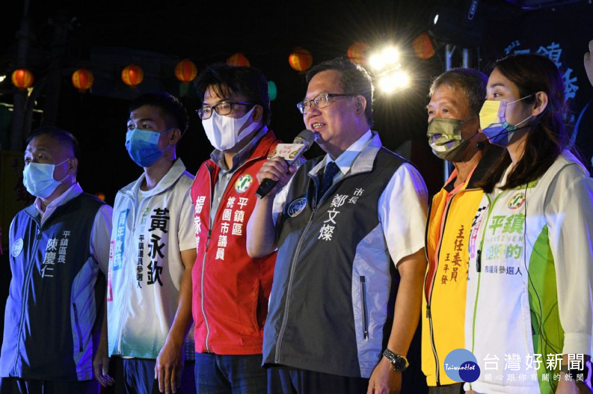 市長表示，2022平鎮藝術季帶給大家豐富的視聽饗宴。<br /><br /> 