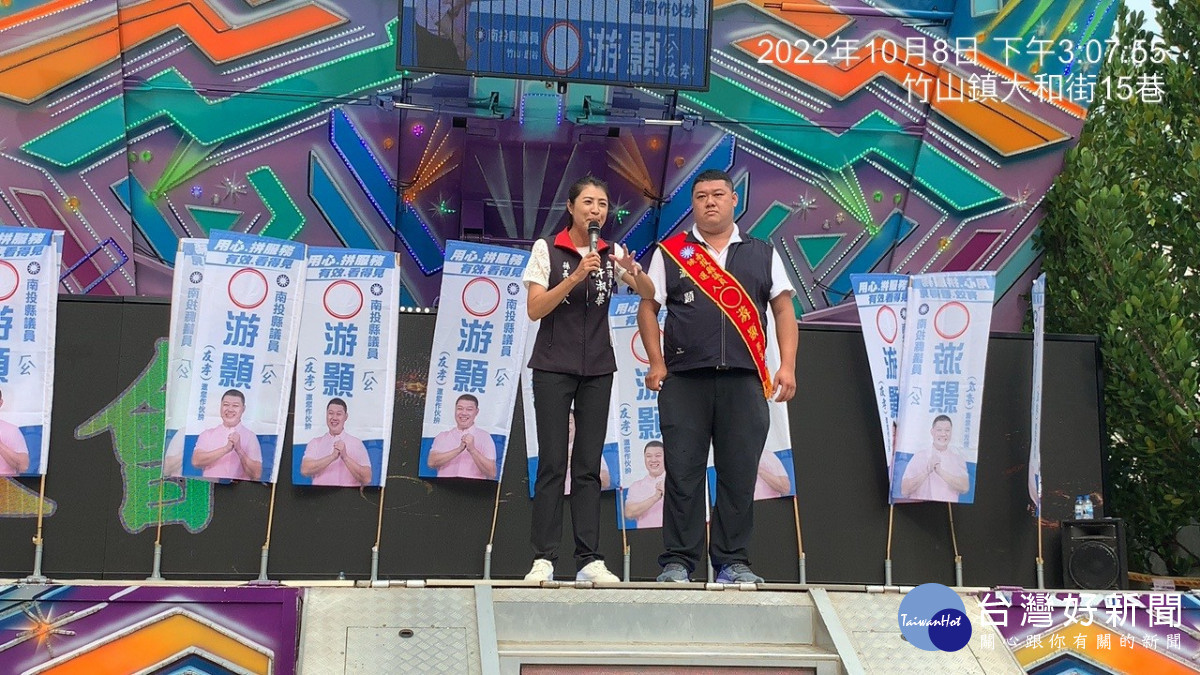 圖 ▲ ▼／國民黨南投縣黨部提供