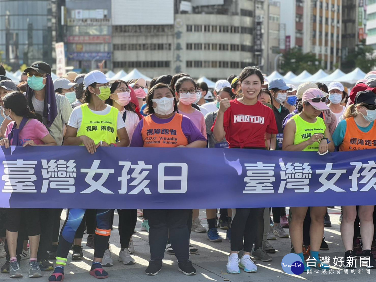 2022臺中女性公益伴跑歡慶臺灣女孩日