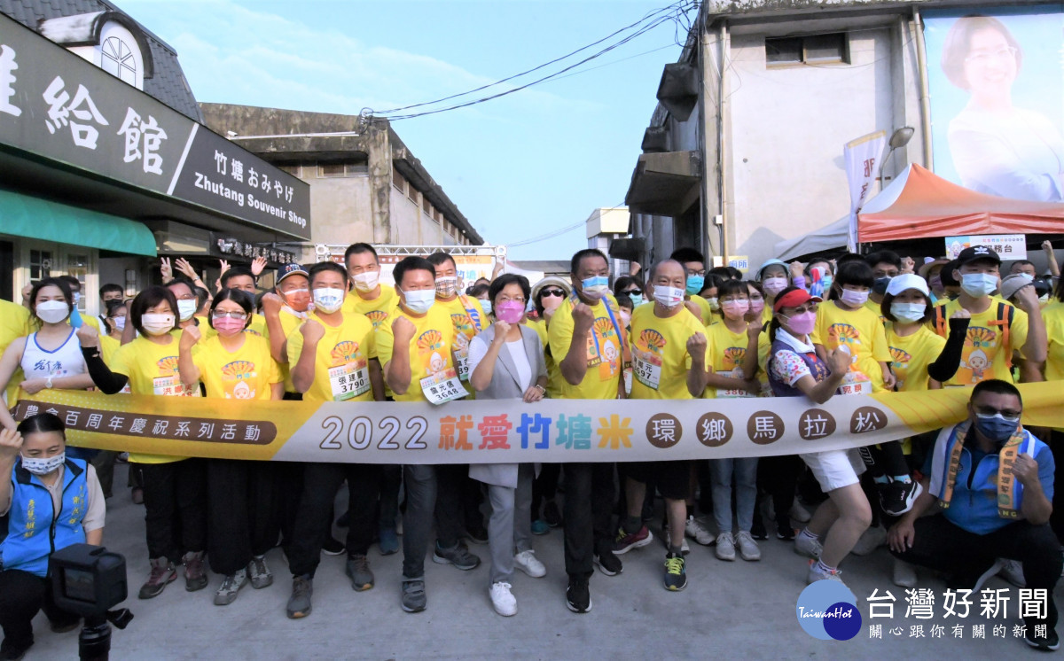 彰縣首場馬拉松，2022就愛竹塘米環鄉馬拉松賽登場。圖／彰化縣政府提供
