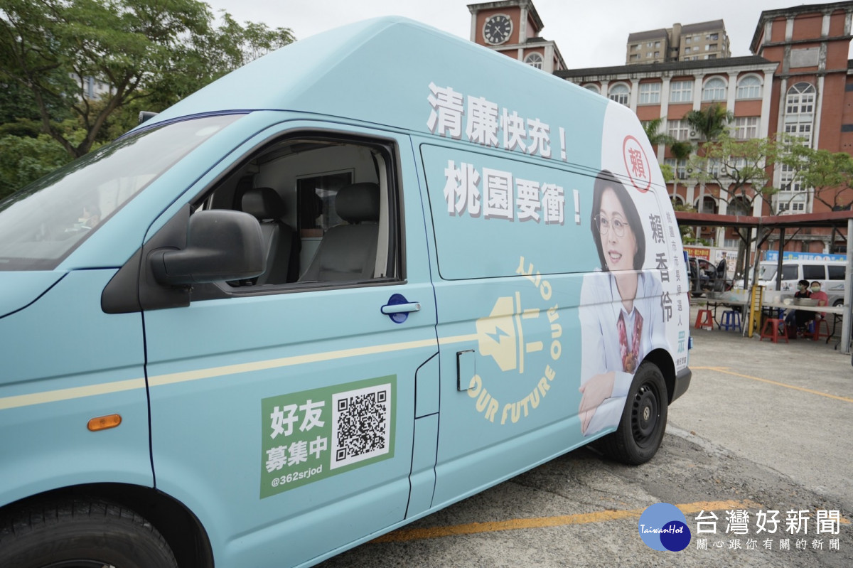台灣民眾黨桃園市長候選人賴香伶競選行動辦公室「桃園快衝車」清廉號,在黨主席柯文哲開箱下啟動。<br /><br />