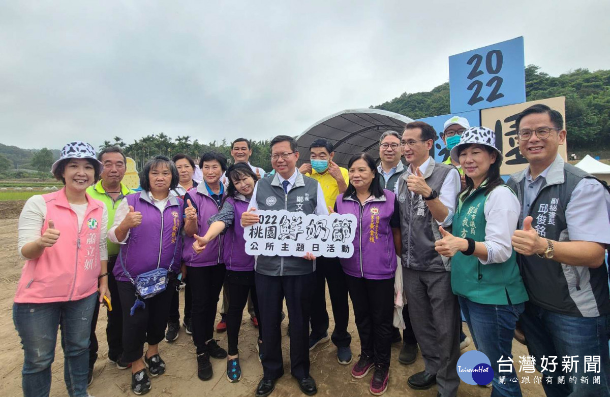 桃園市長鄭文燦與貴賓合影。<br /><br /> 