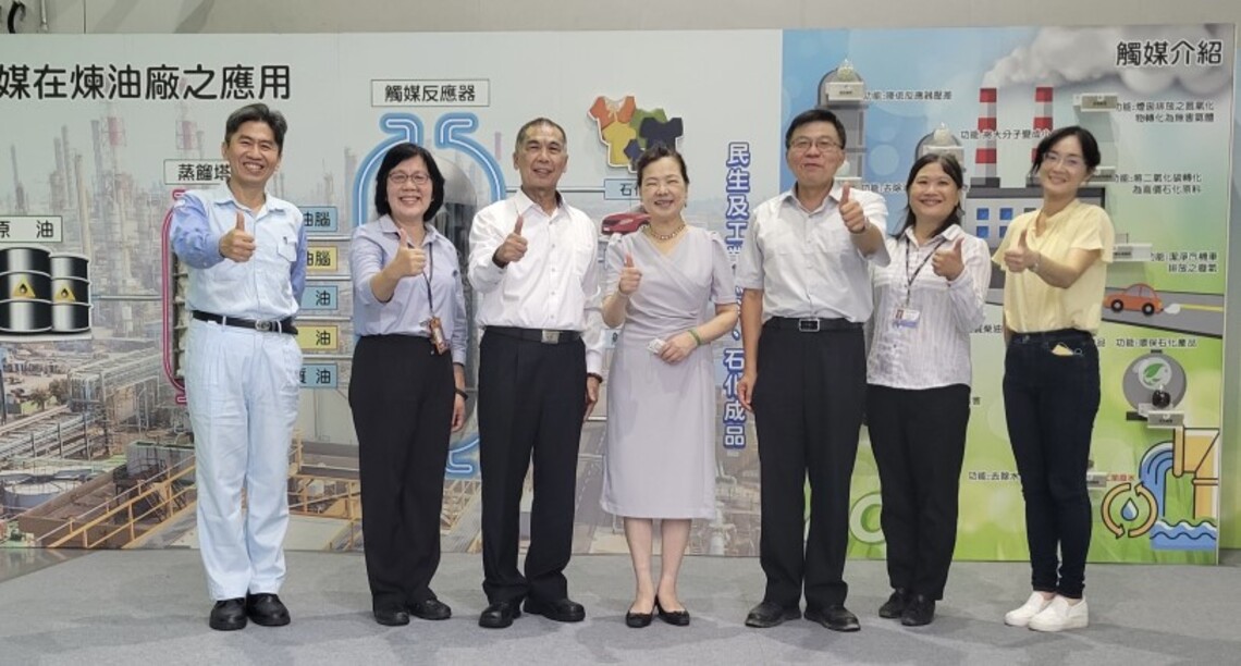 經濟部長王美花視察中油煉製研究所 稱許展現智慧綠能與先進觸媒之研發實力