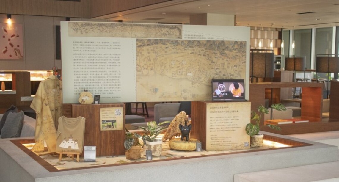 台南大員酒店文創新展地圖印花展
