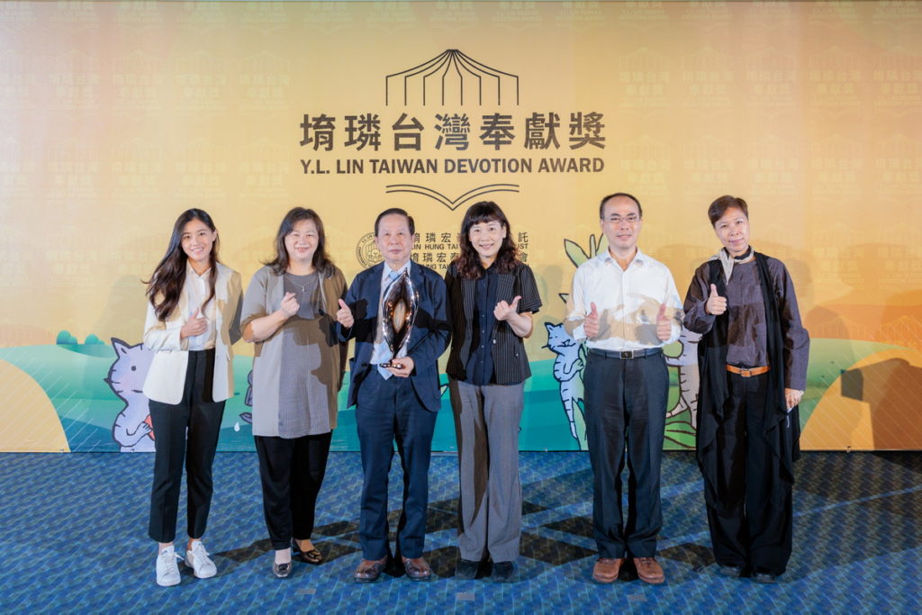 堉璘台灣奉獻獎公布