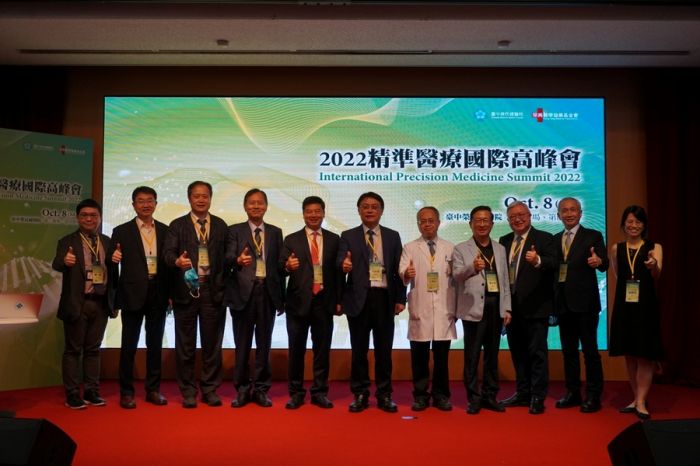 臺中榮總舉辦精準醫療國際高峰會 以精準治療策略提升用藥安全