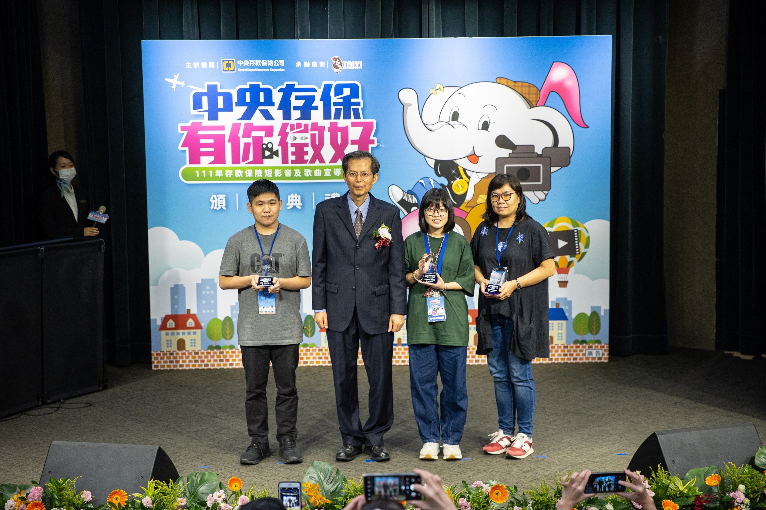 「111年存款保險短影音及歌曲徵件活動」頒獎典禮 23組作品勝出