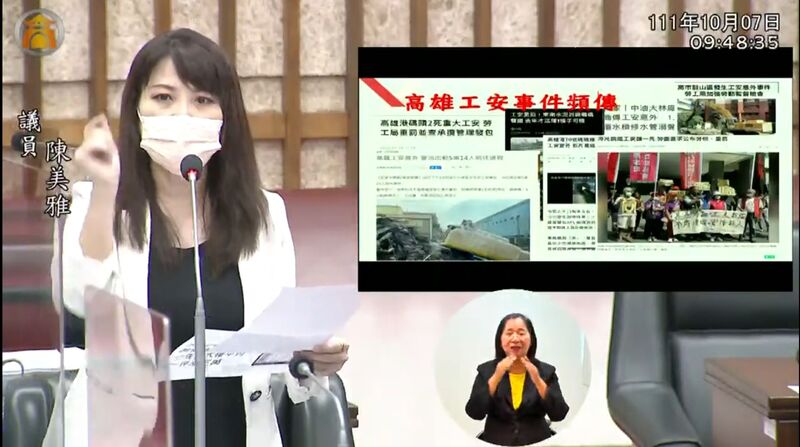 漾新聞|家長發感謝文感謝陳美雅 「真正把人民的小事，當成問政的大事」