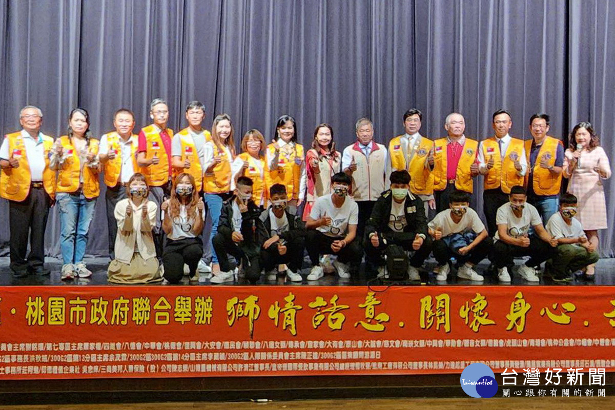 國際獅子會3002G2區攜手桃園市政府聯合舉辦的藝文盛會「土地的歌」,於中壢藝術館音樂廳盛大登場。