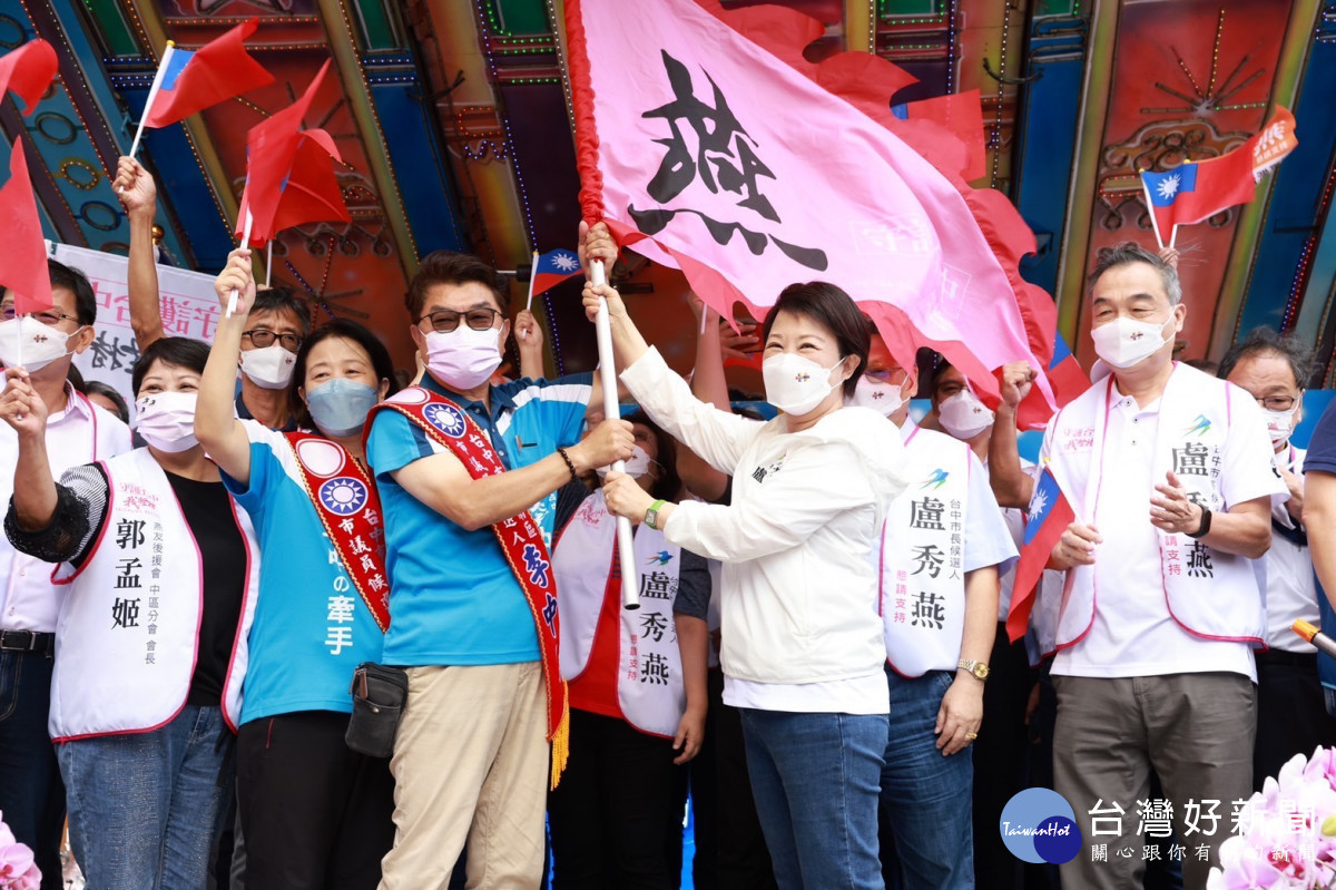盧市長為李中授戰旗