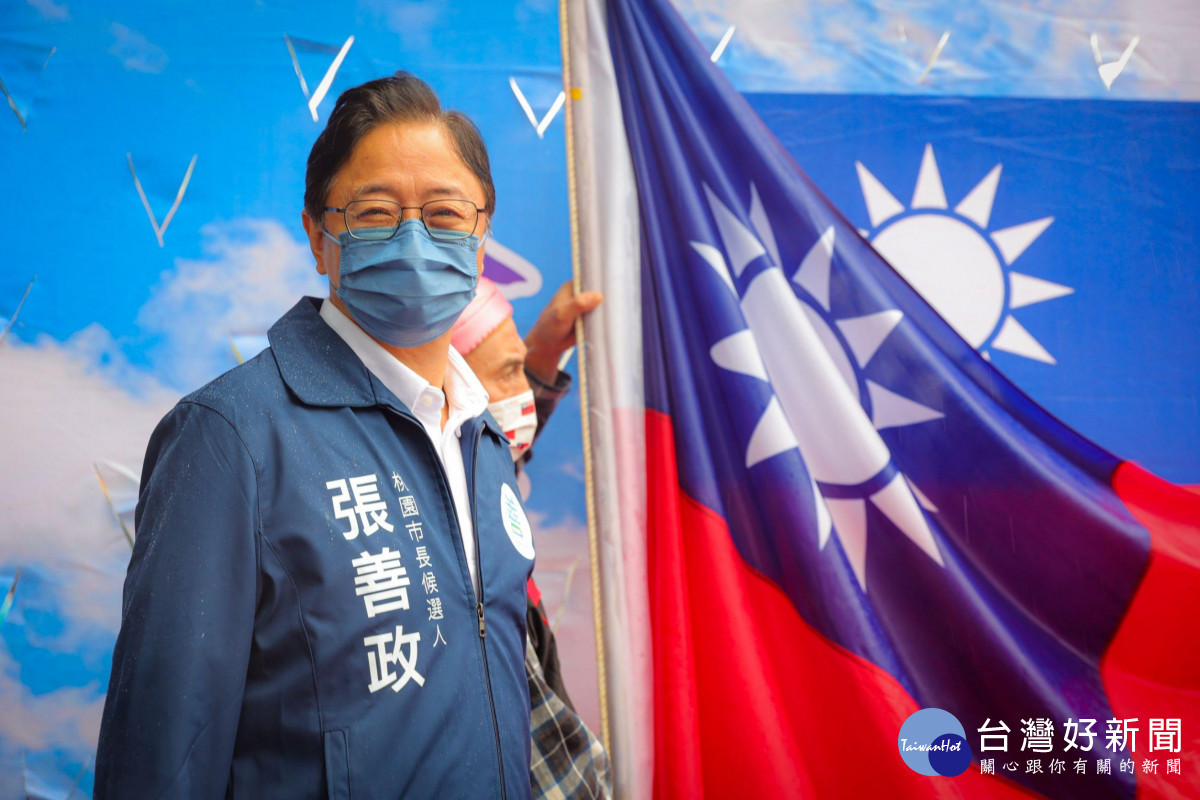 國民黨桃園市長候選人張善政出席平鎮區國旗屋國慶升旗典禮。<br /><br /> <br /><br /> 