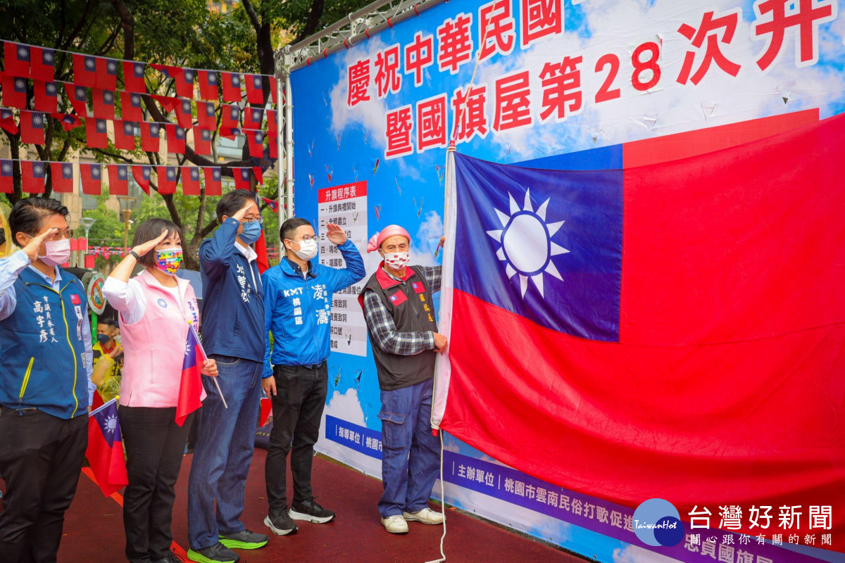 國民黨桃園市長候選人張善政出席平鎮區國旗屋國慶升旗典禮。<br /><br /> <br /><br />