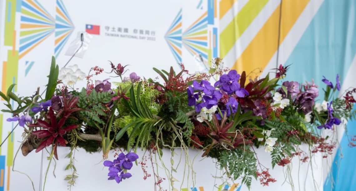 國慶大會 「花」亮「花」光 農委會展現臺灣花卉之美