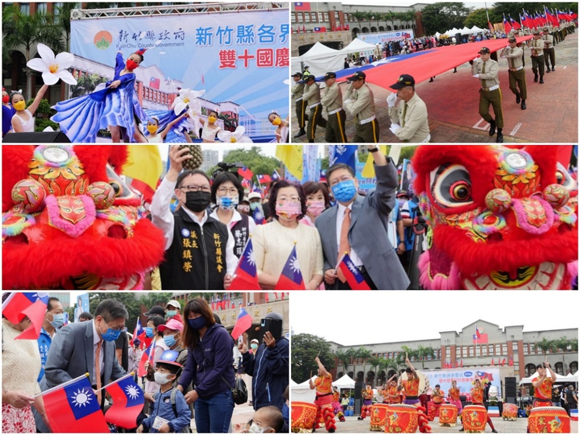 國慶日竹縣近3千名民眾攜手慶雙十  多元聲音仍需凝聚共識