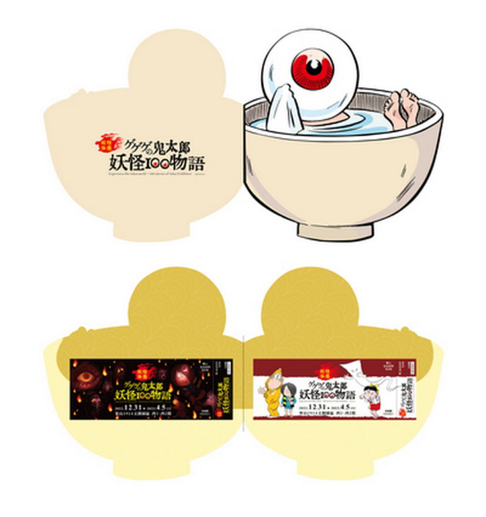 雙人紀念實體套票。 圖:聯合數位文創提供