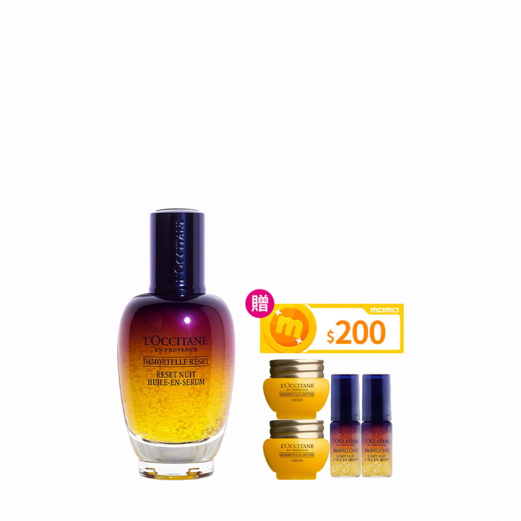 【L’Occitane 歐舒丹】光萃肌活露，活動價3036元