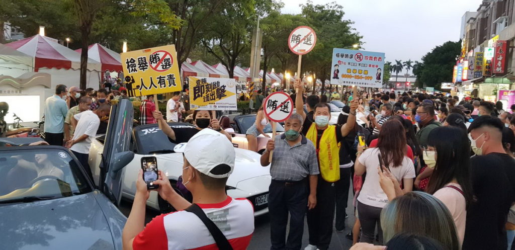 「超跑抵嘉-2022嘉義市文化商圈成果發表嘉年華」活動邀請全民加入反賄選行列