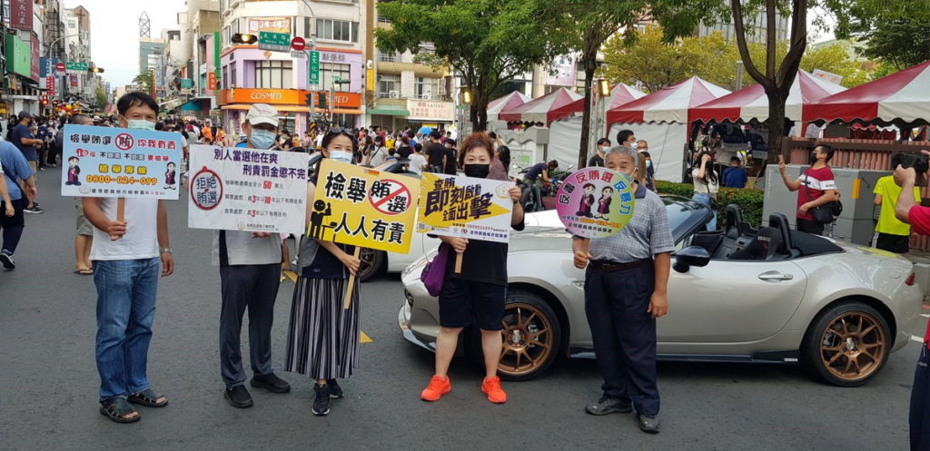 「超跑抵嘉-2022嘉義市文化商圈成果發表嘉年華」活動邀請全民加入反賄選行列