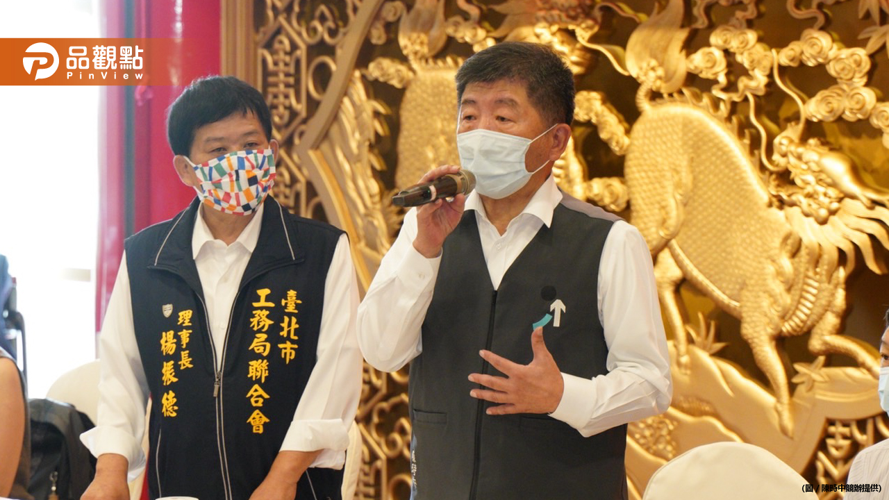 蠢!陳時中籲特斯拉總部進駐台北 國際事務0歲程度 (柳采葳)