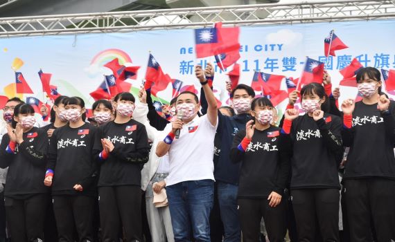 新北國慶升旗　侯友宜：不分族群黨派團結為國打拚